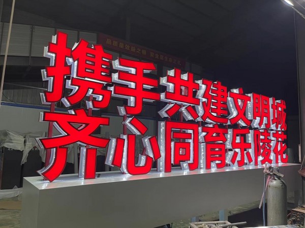 標(biāo)識標(biāo)牌